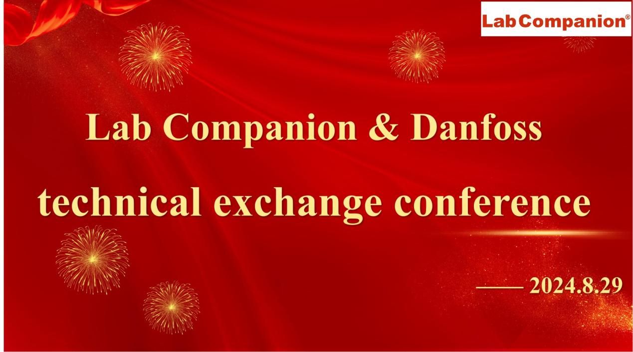 การประชุมแลกเปลี่ยนทางเทคนิคระหว่าง Lab Companion และ Danfoss