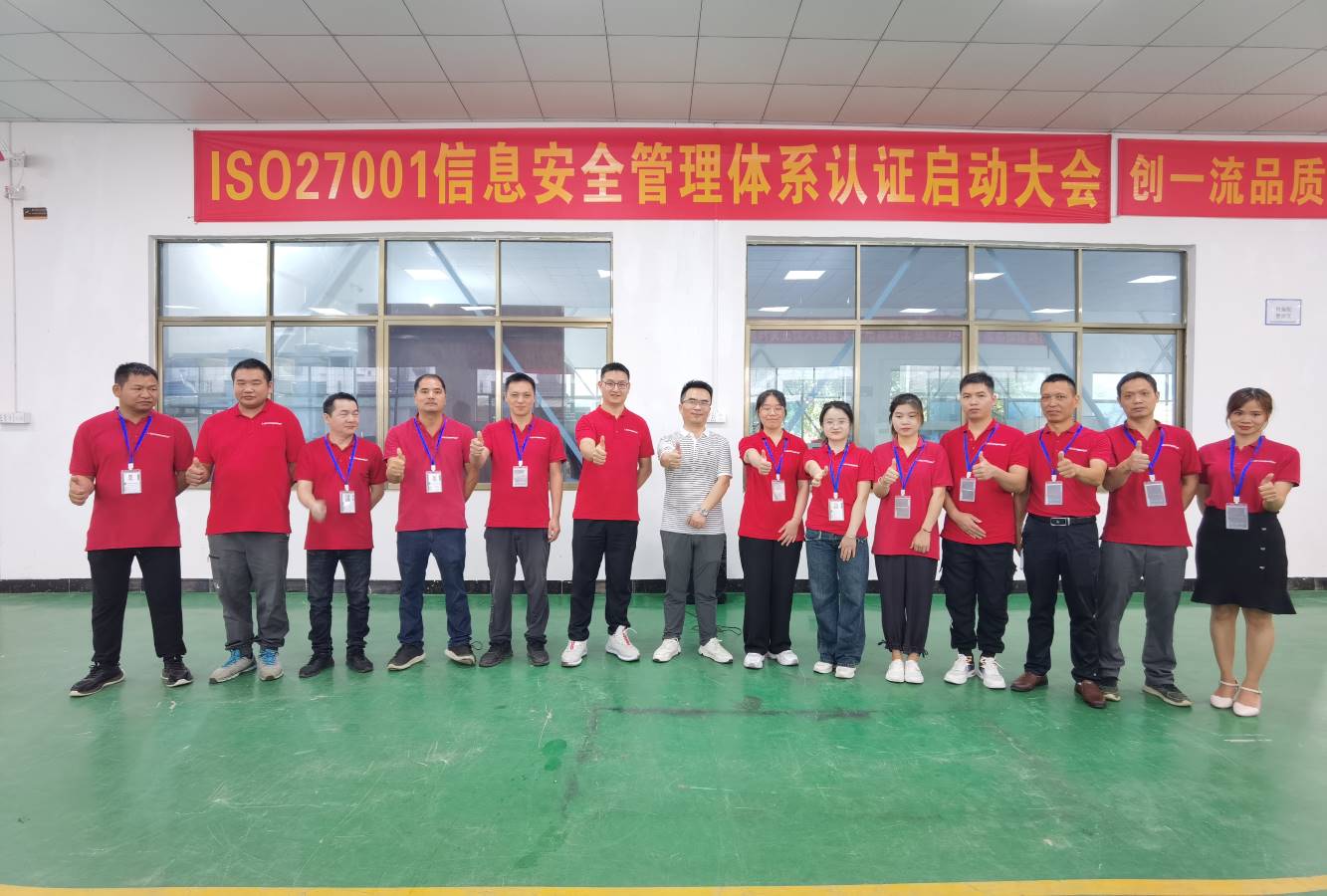Lab Companion เปิดตัวการรับรองระบบการจัดการความปลอดภัยข้อมูล ISO27001
