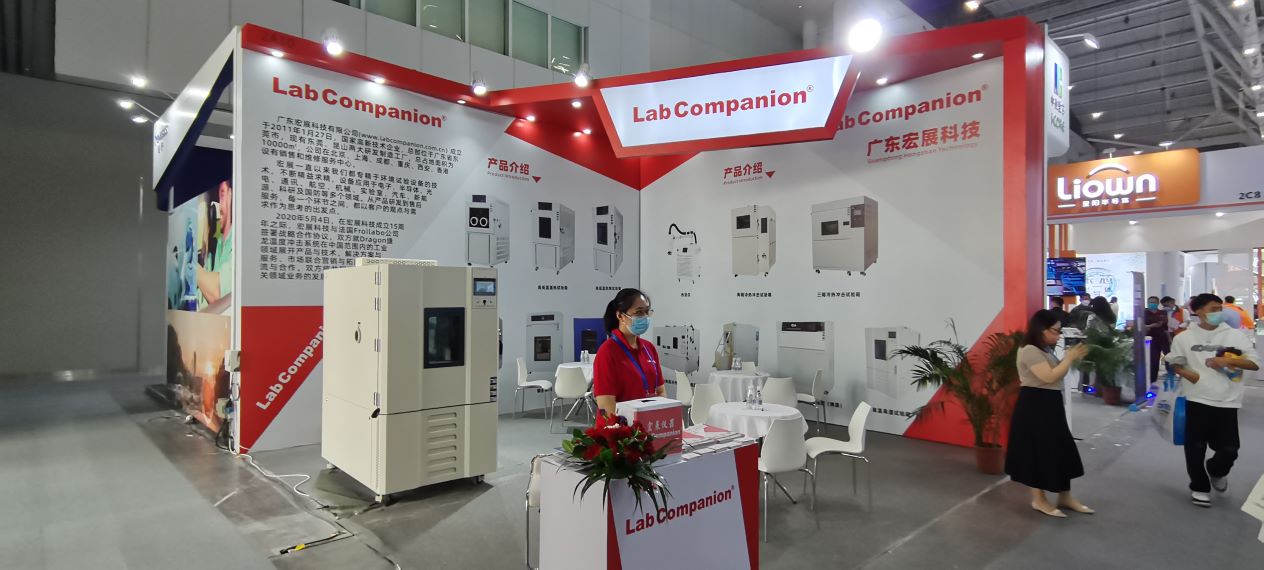 ติดตามด้วยแสงสว่าง รักษาเจตนาเดิม Lab Companion จะพบคุณที่งาน Electronica South China ในมิวนิก