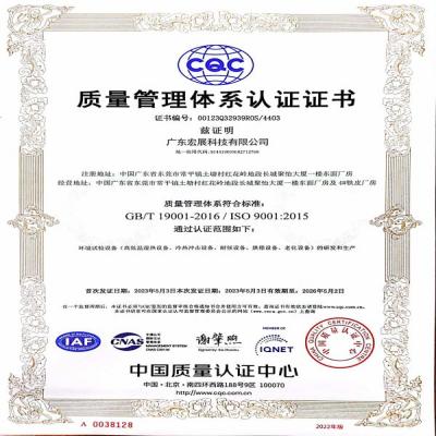 ขอแสดงความยินดี! Lab Companion เปิดบทใหม่และเริ่มต้นการเดินทางครั้งใหม่ด้วยการผ่านการรับรองระบบ ISO สามระบบ